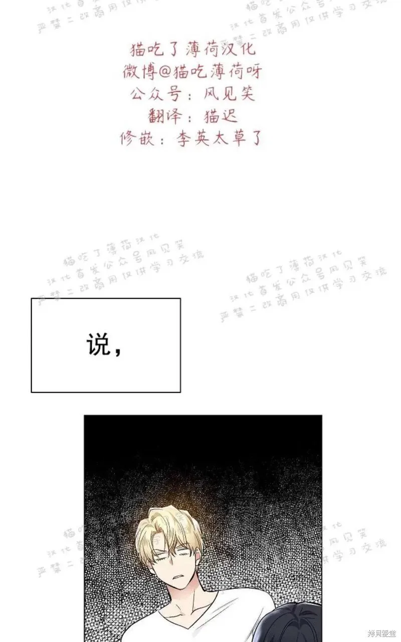 第25话 第22页