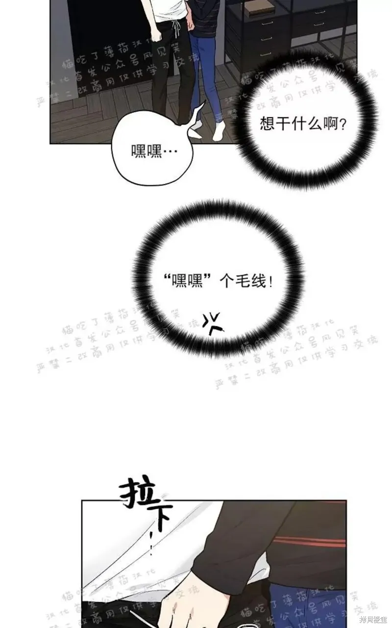 第25话 第24页