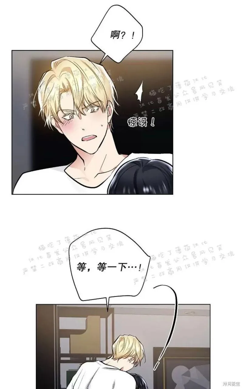 第25话 第26页