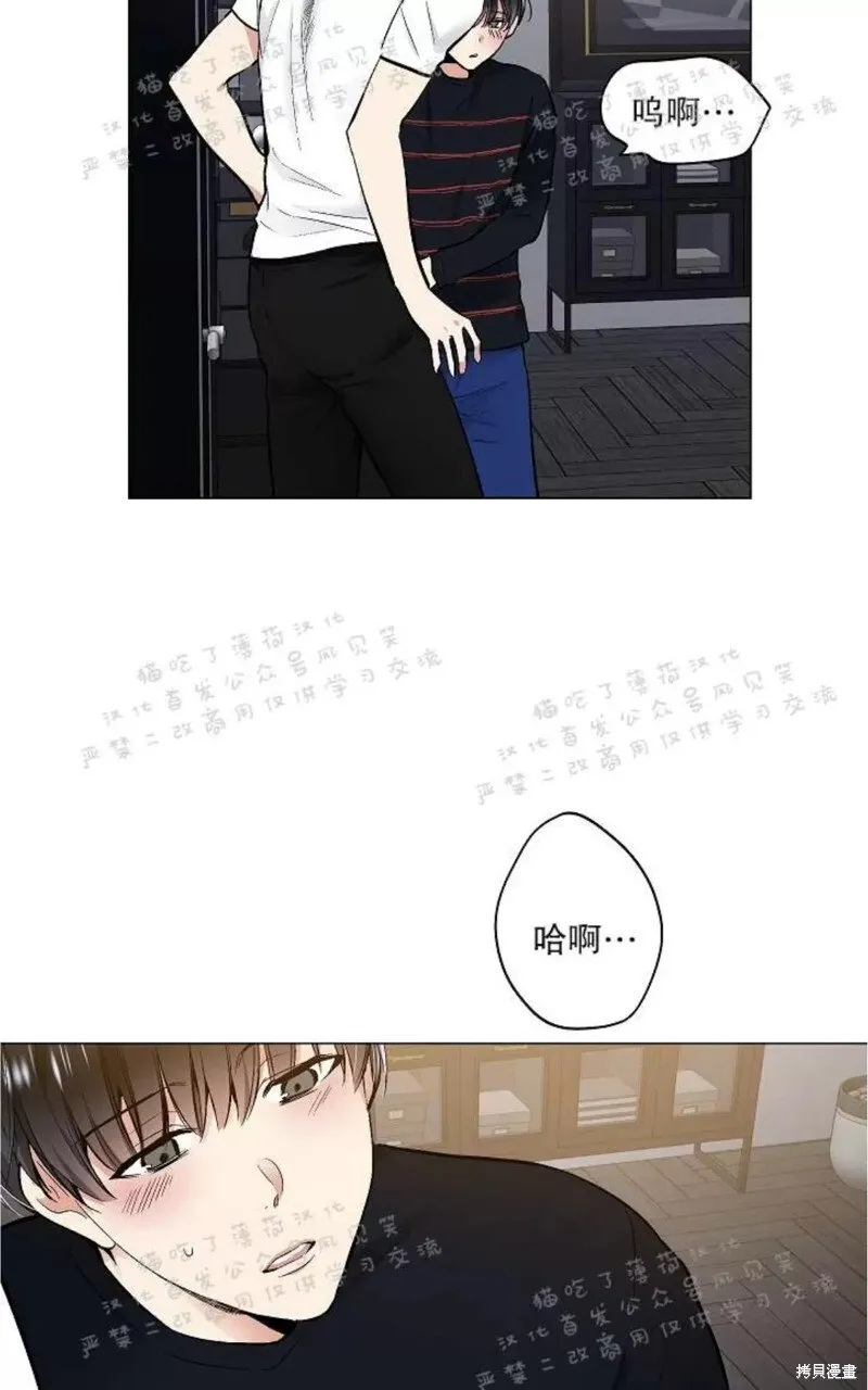 第25话 第27页