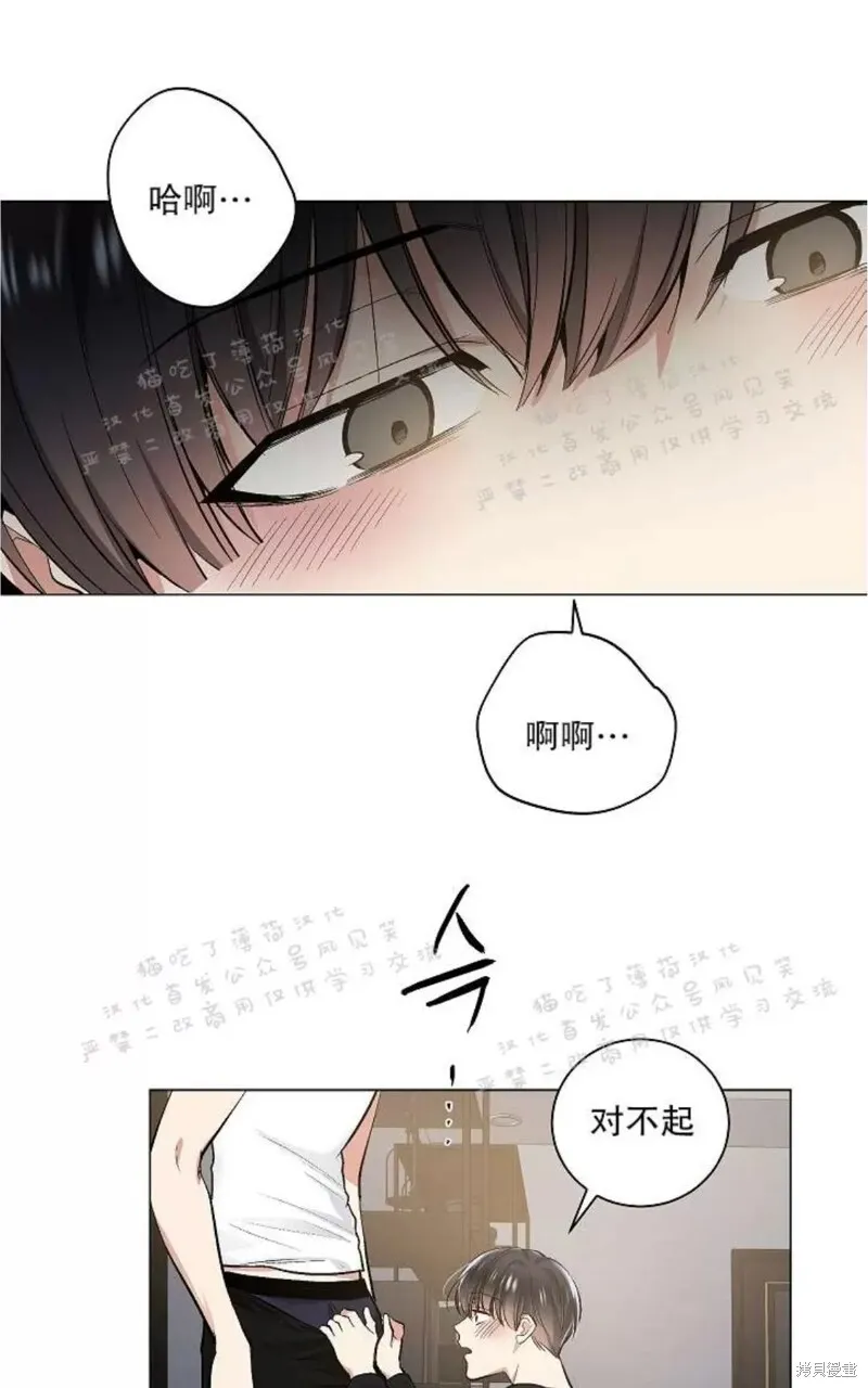 第25话 第29页