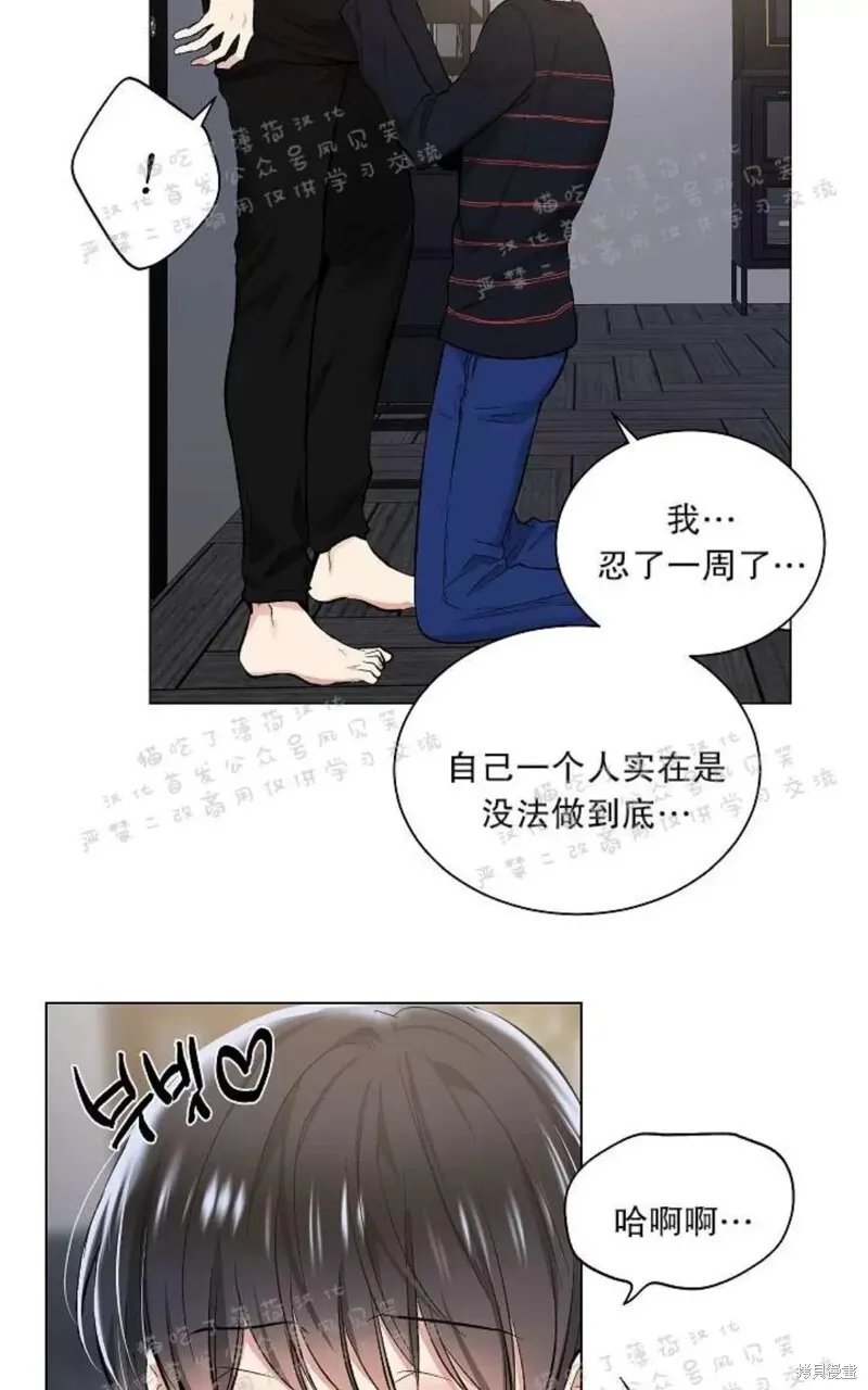 第25话 第30页