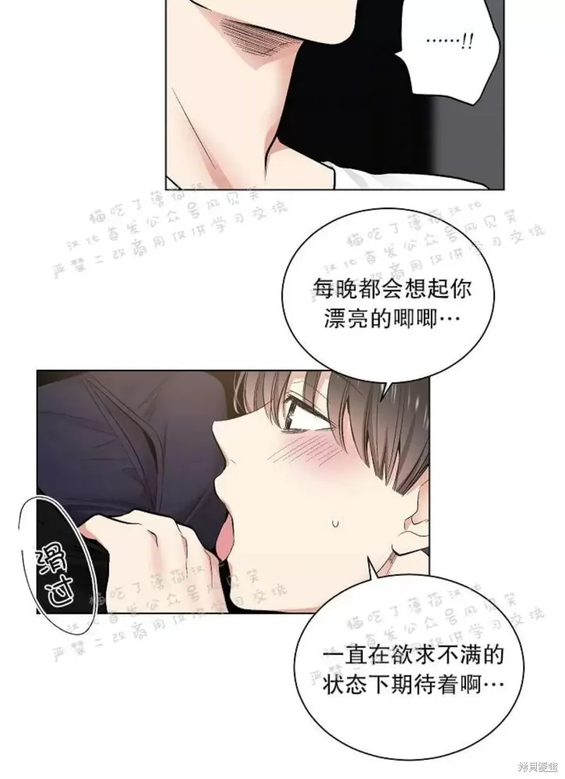 第25话 第32页