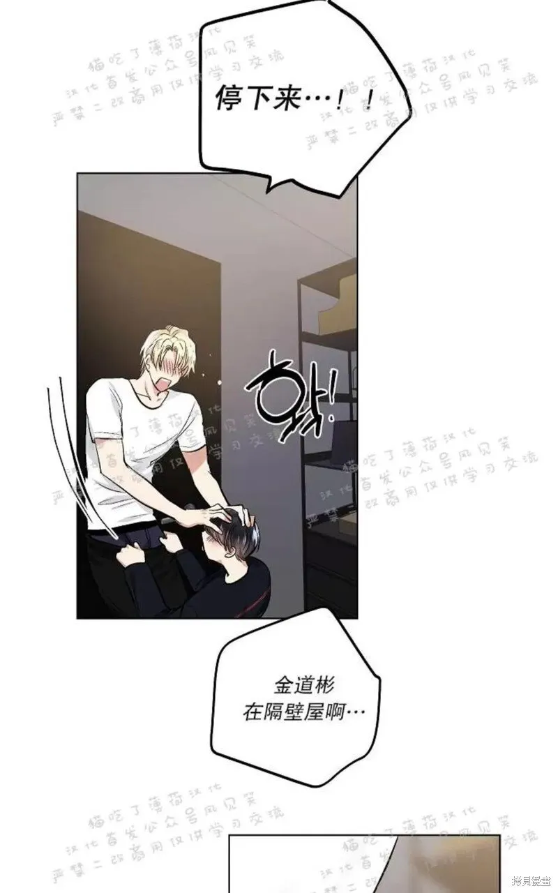 第25话 第34页