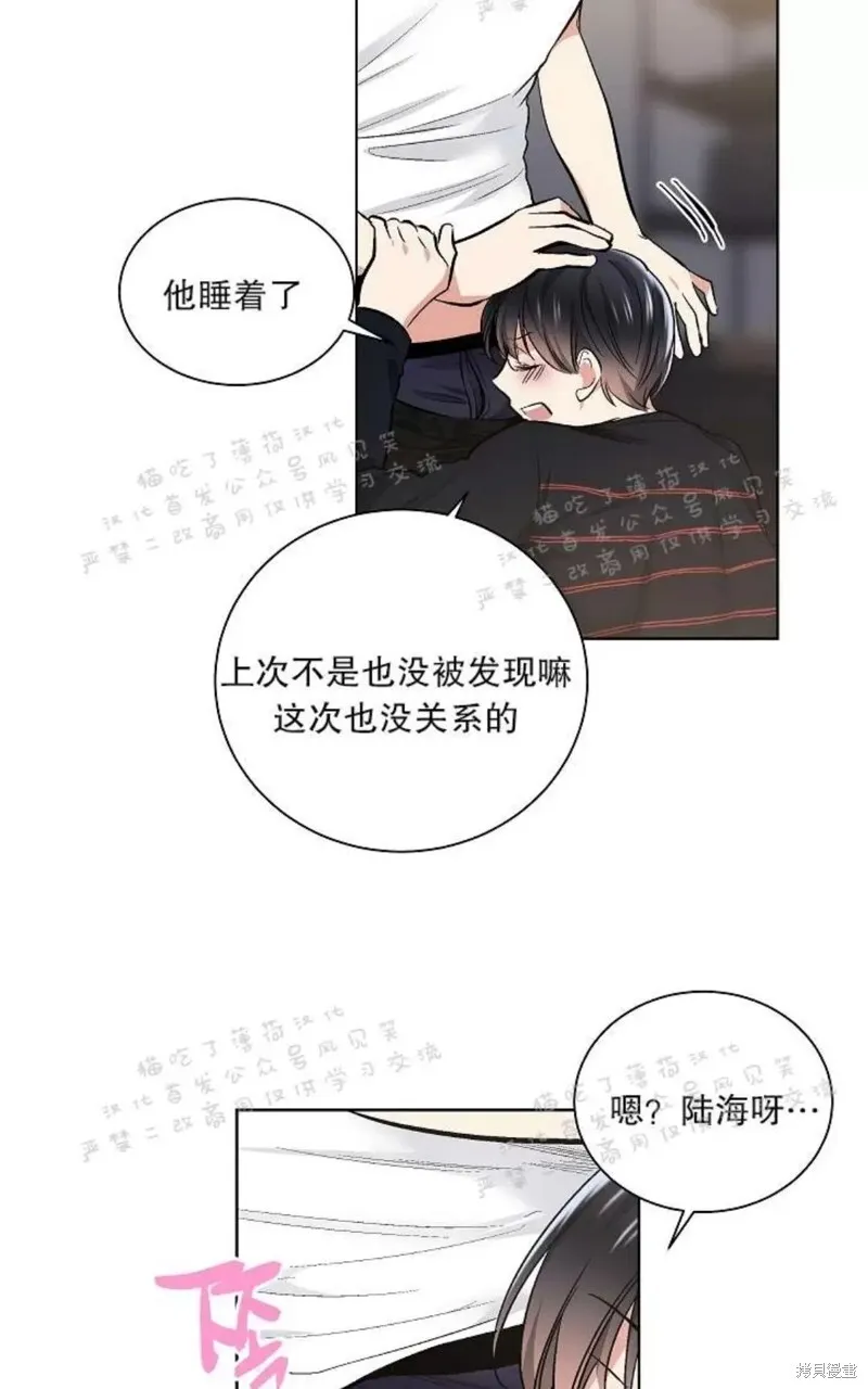 第25话 第35页