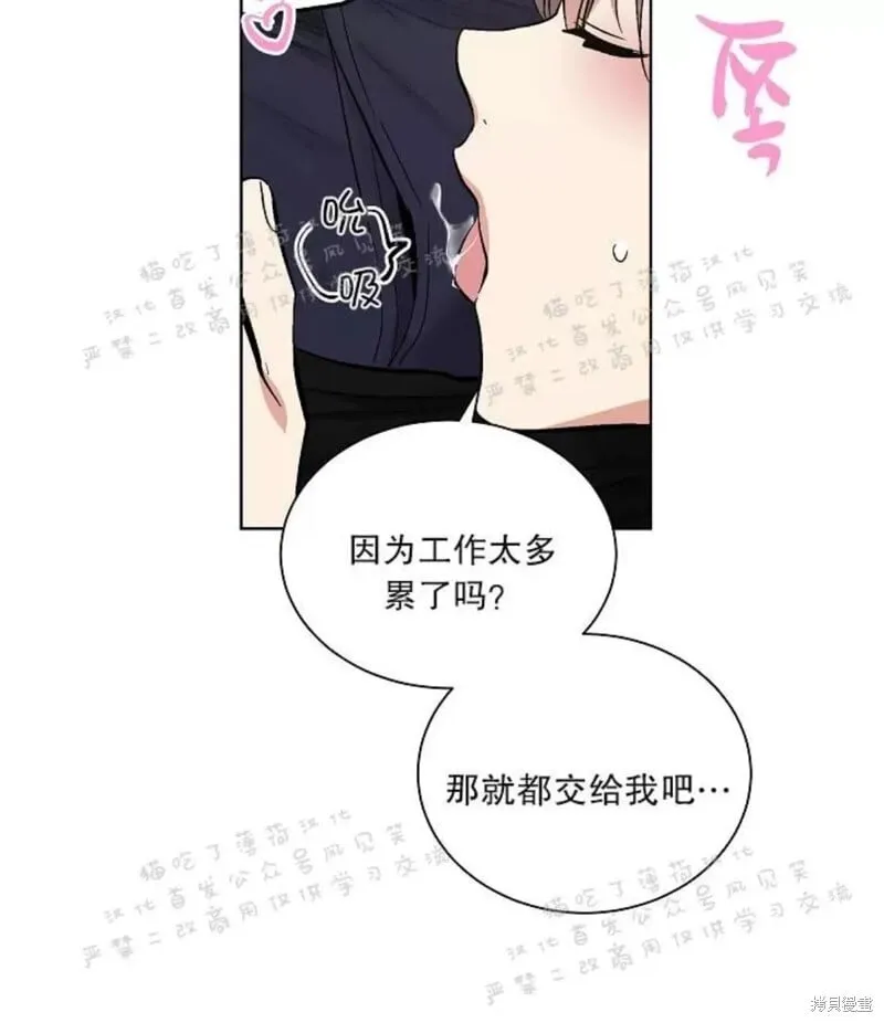 第25话 第36页