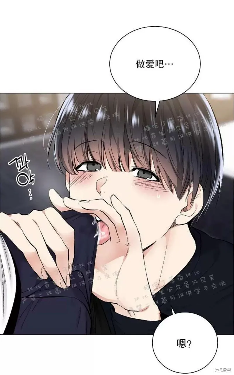 第25话 第37页