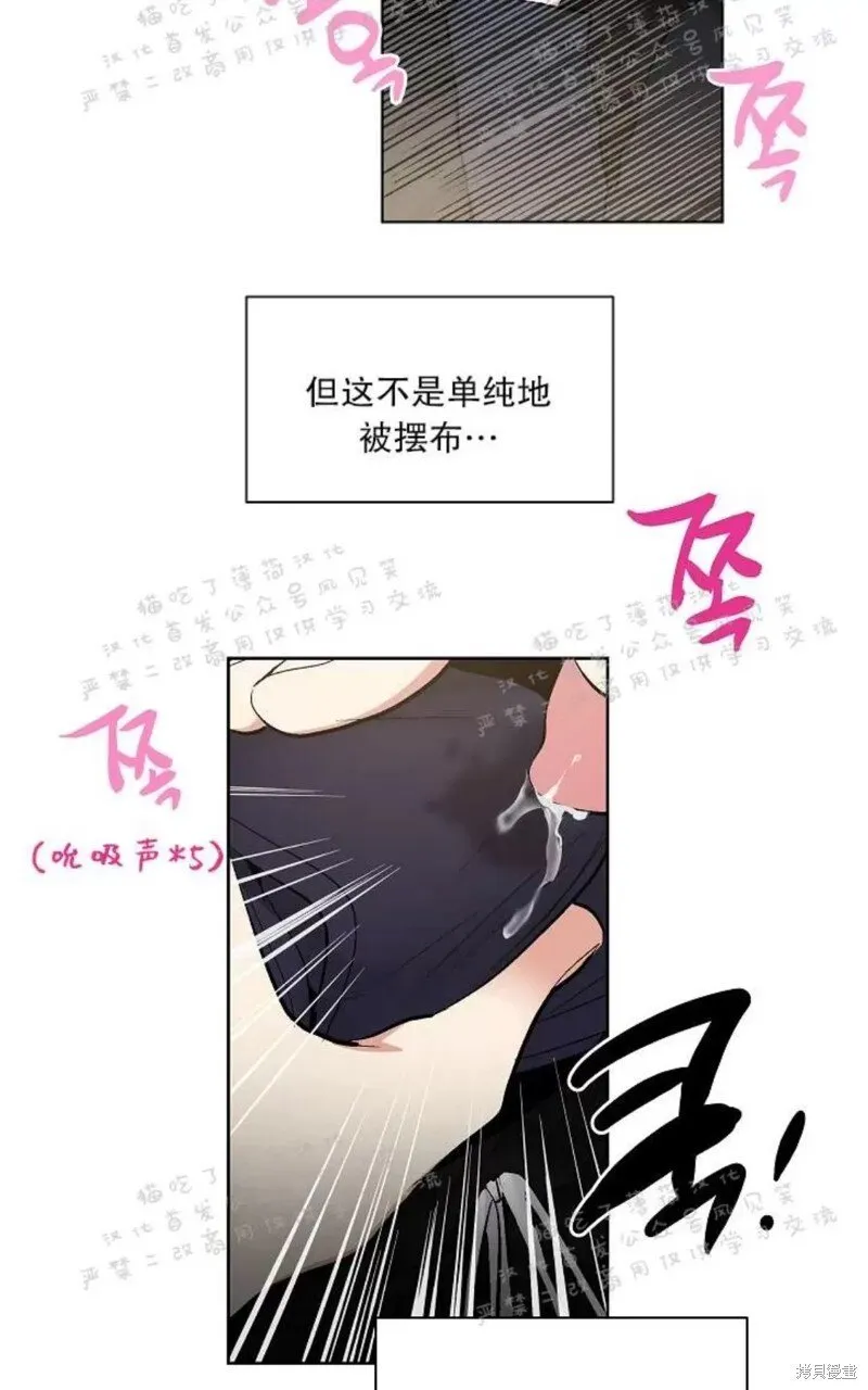 第25话 第39页