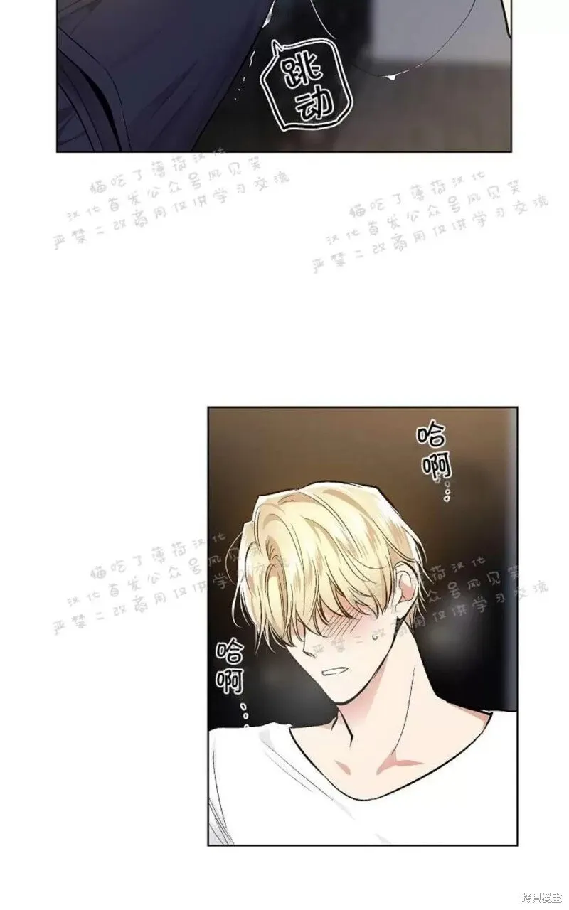 第25话 第43页