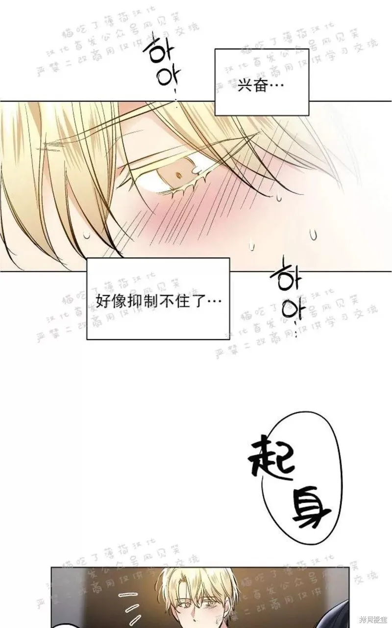 第25话 第44页