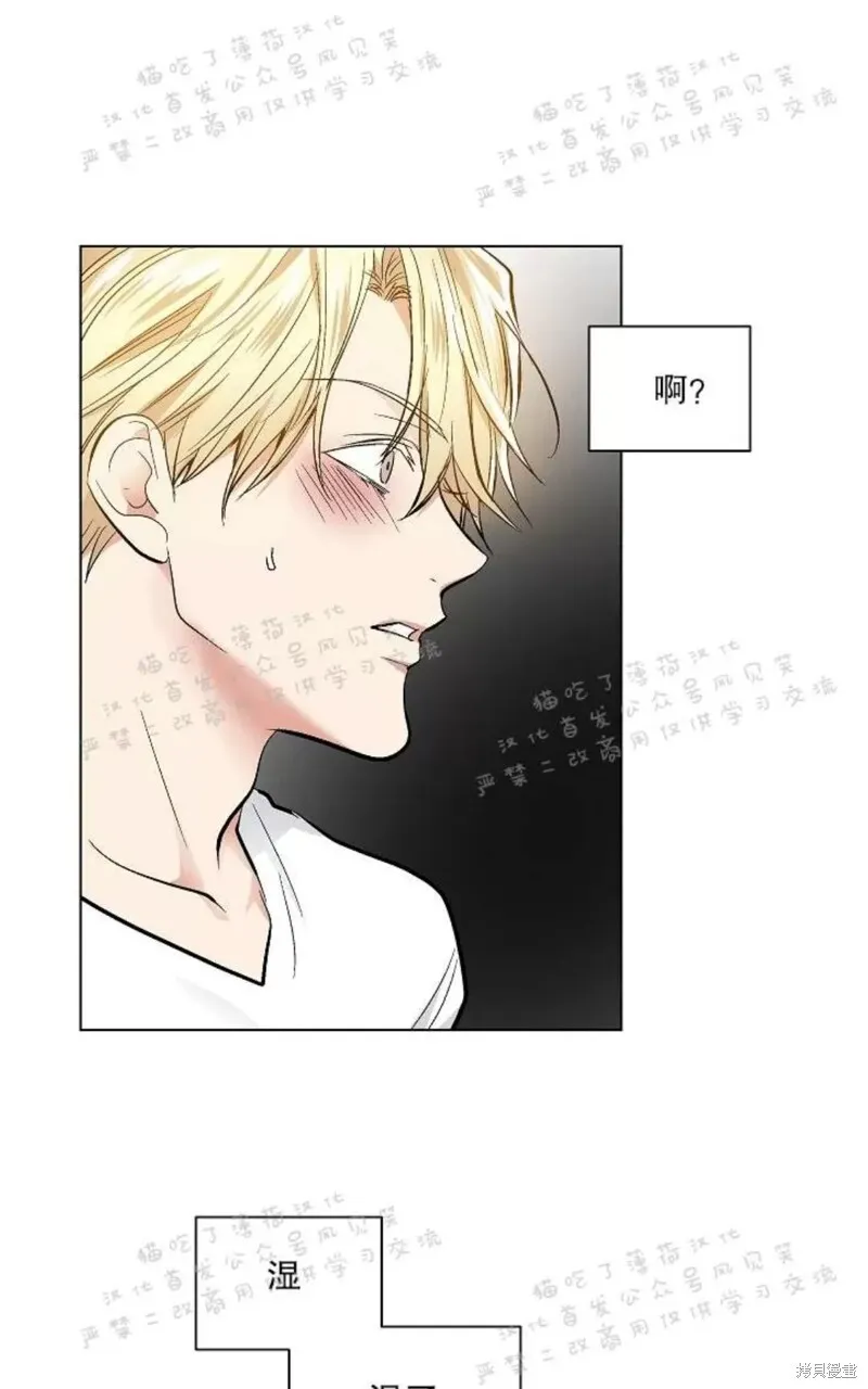 第25话 第48页