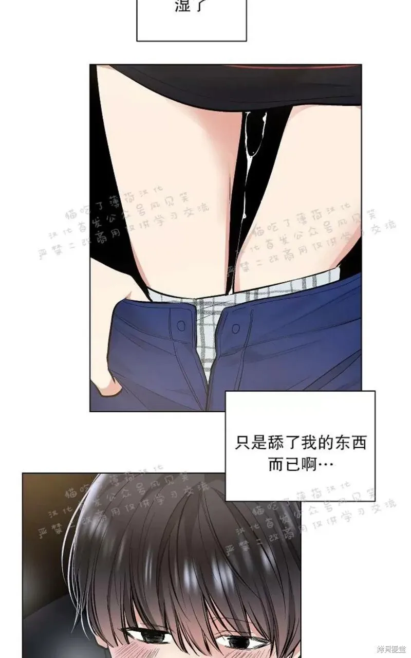 第25话 第49页