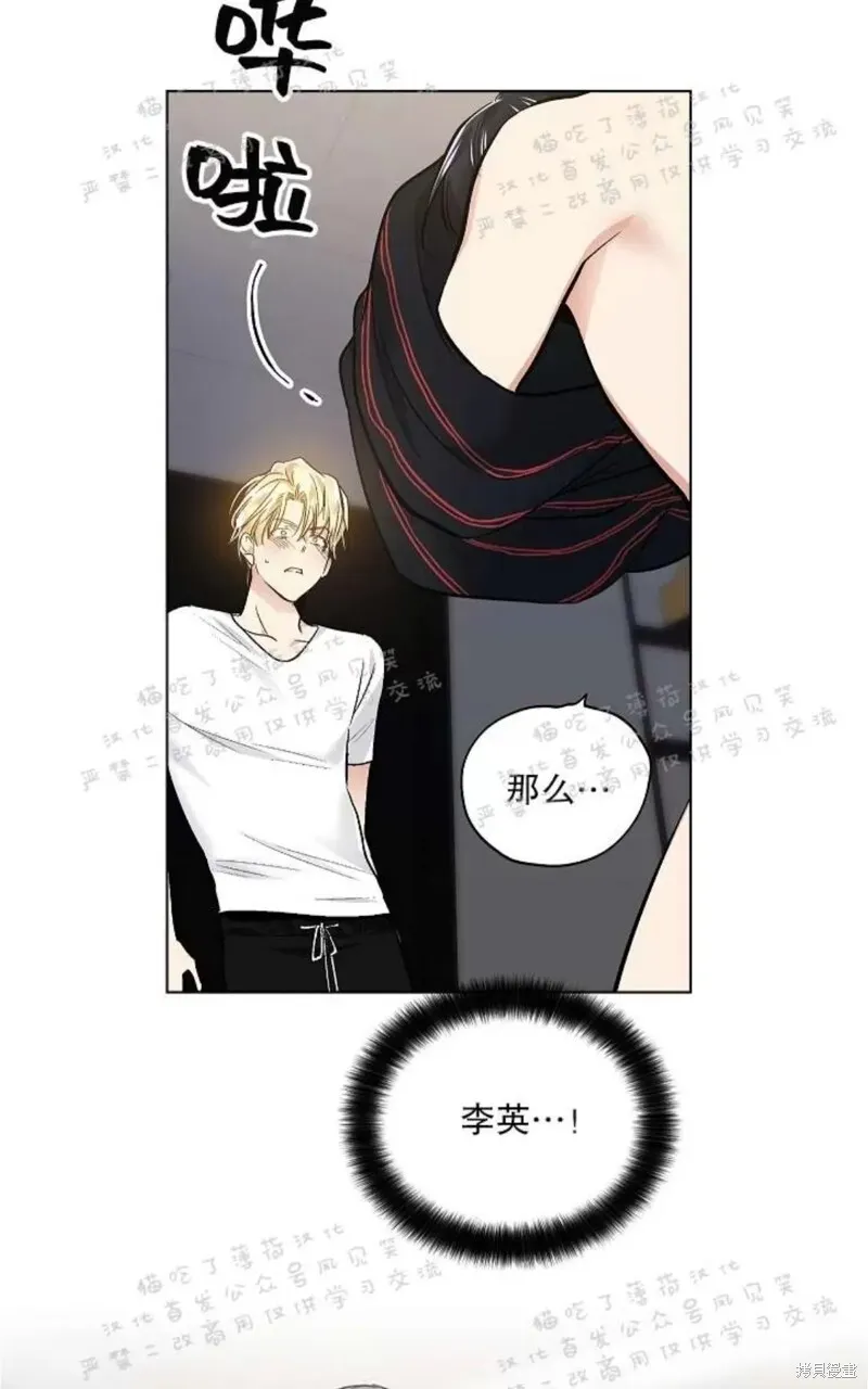 第25话 第52页