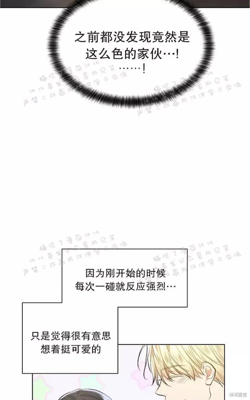 第25话 第54页