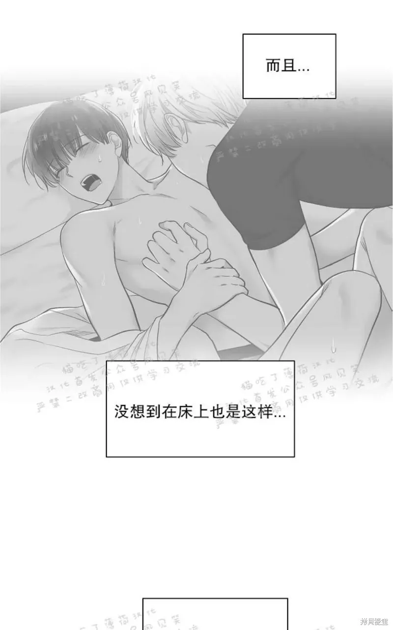 第25话 第56页