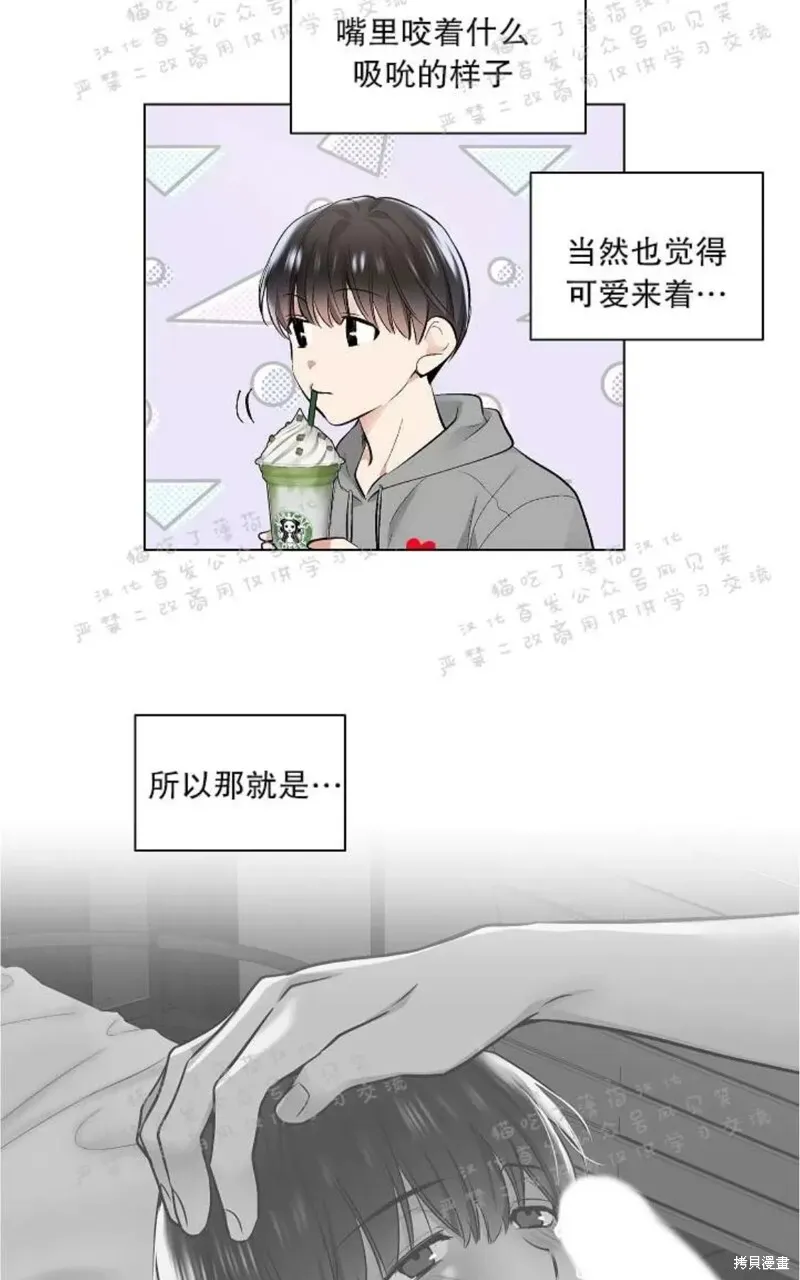 第25话 第57页