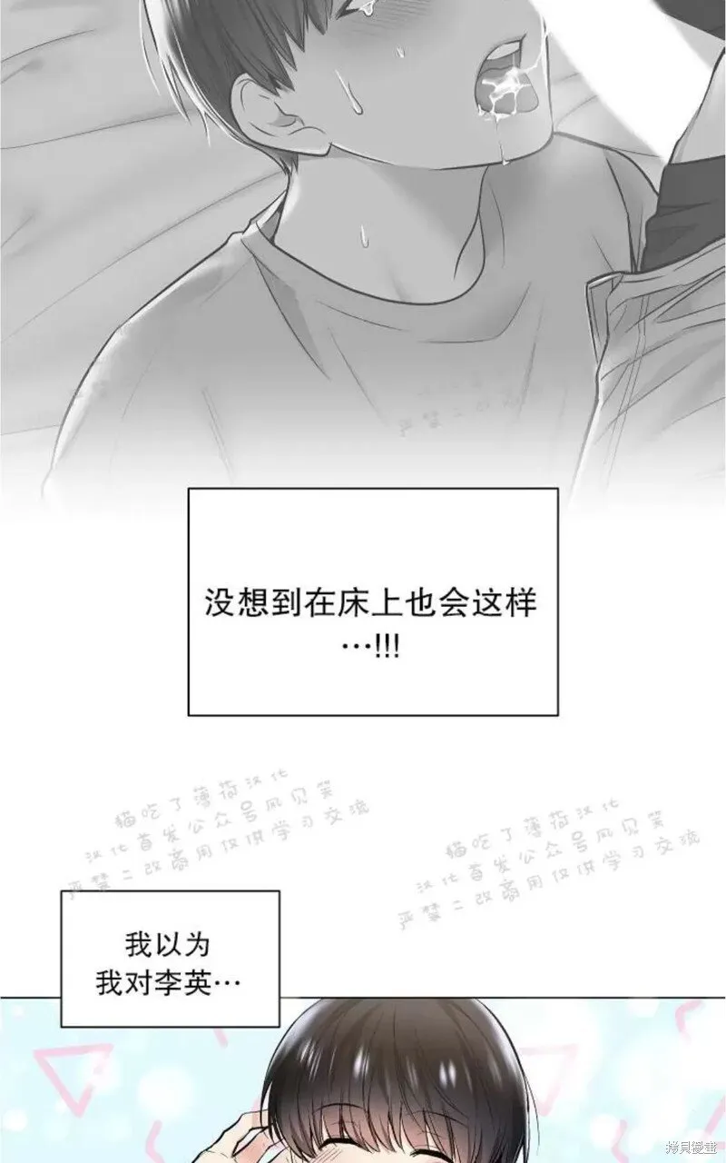 第25话 第58页