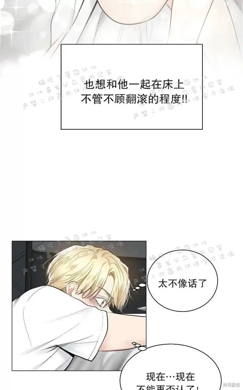 第25话 第62页