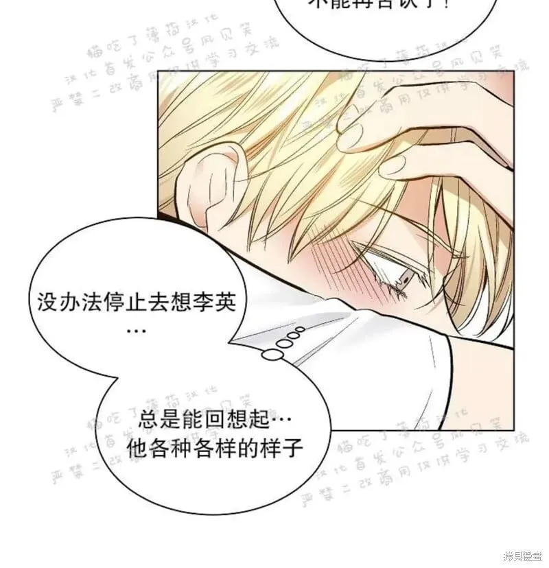 第25话 第63页