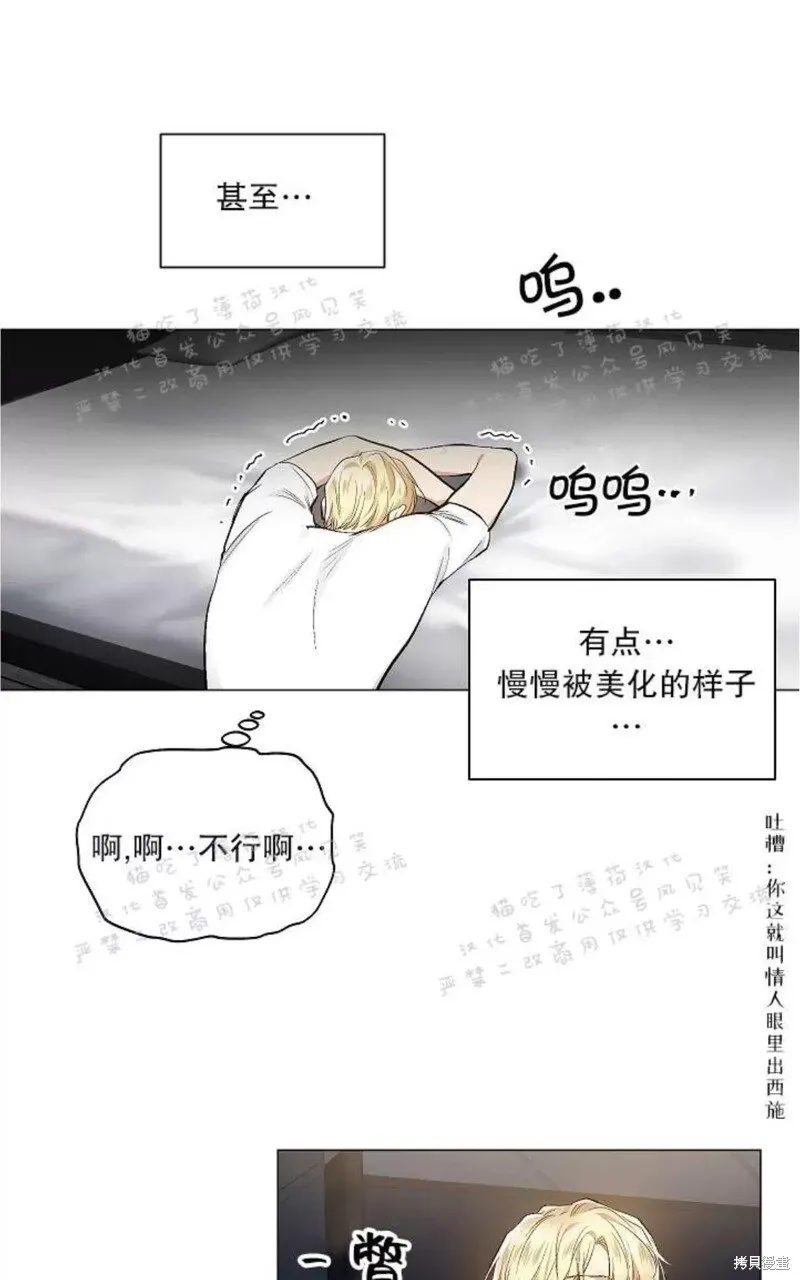 第25话 第64页