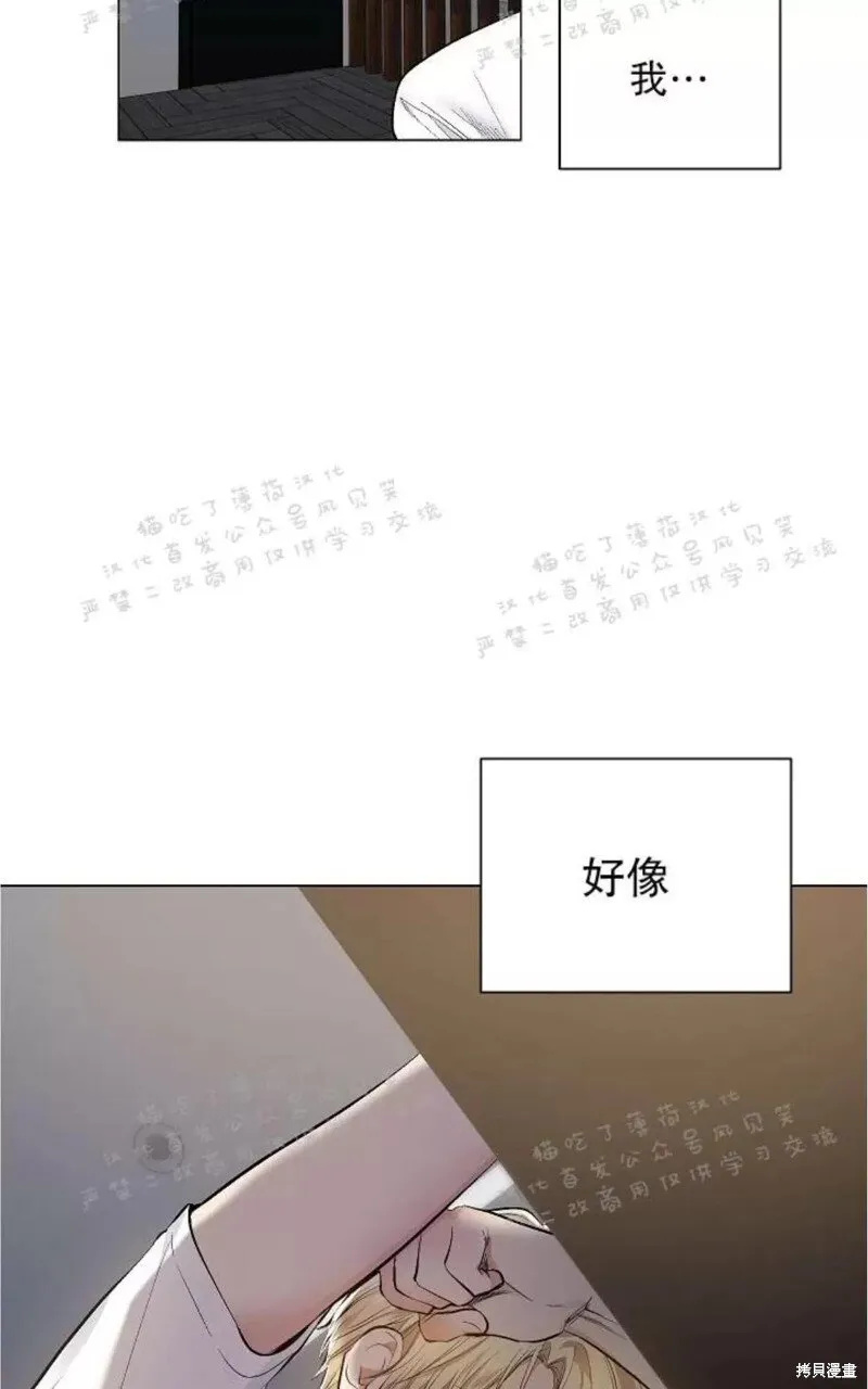 第25话 第66页