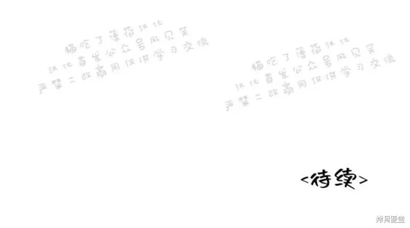 第25话 第68页