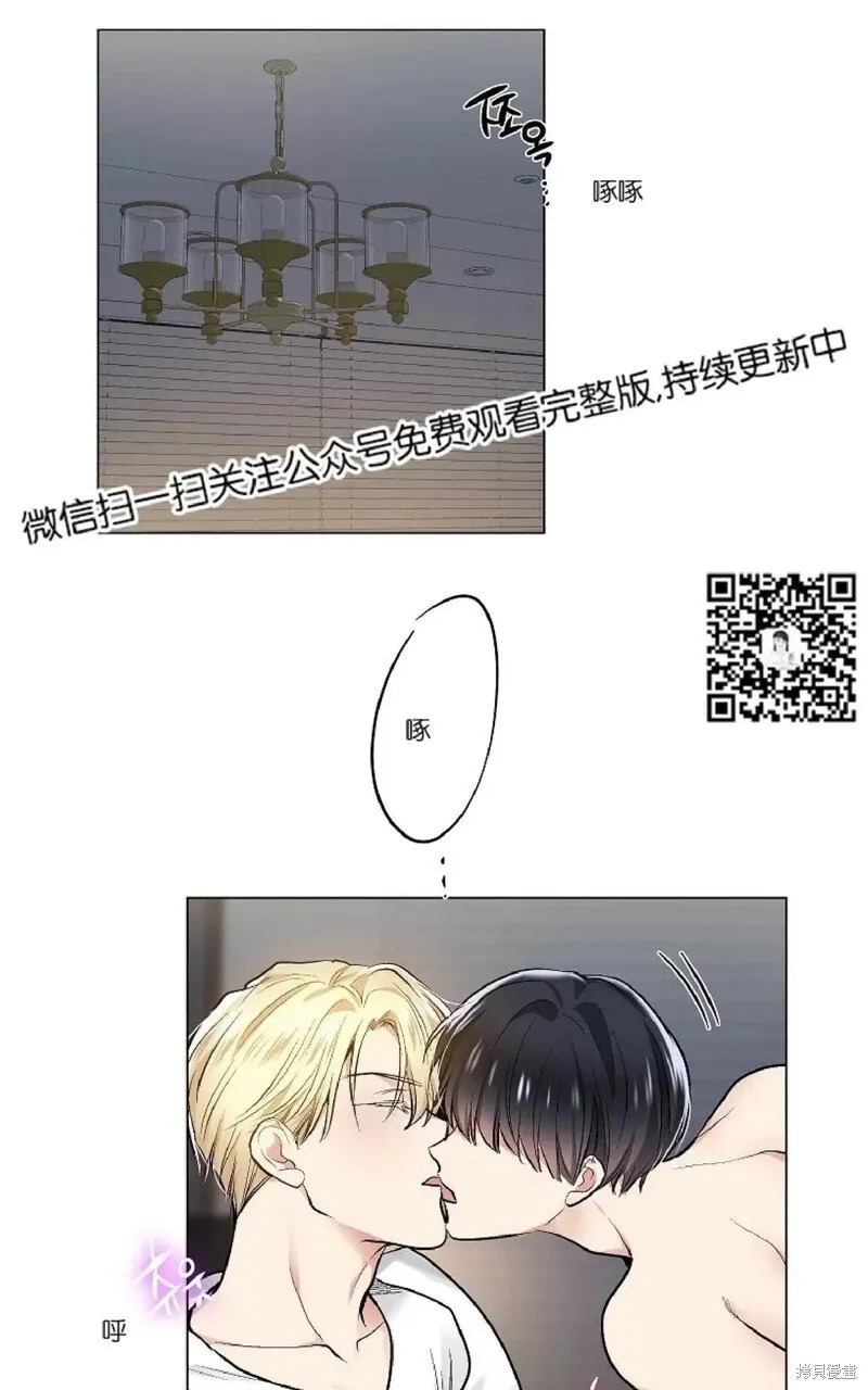 第26话 第1页