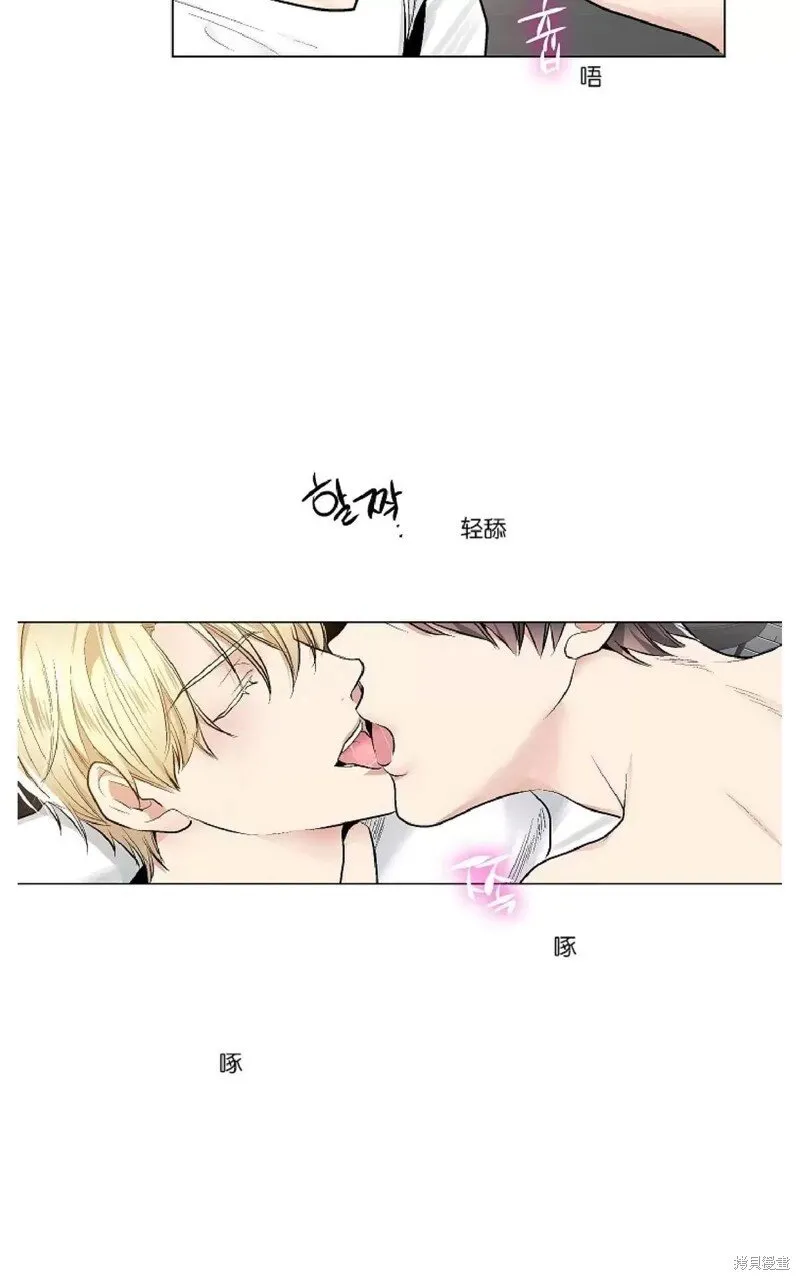 第26话 第2页