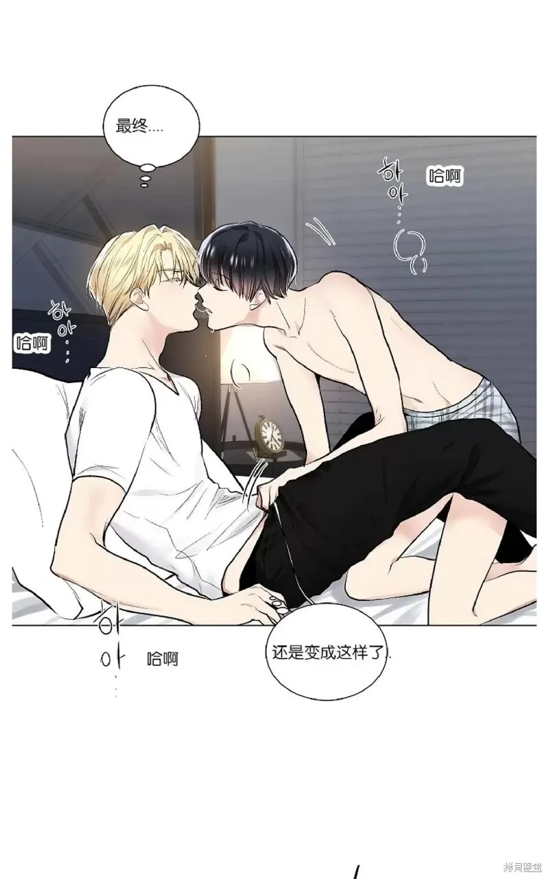 第26话 第3页