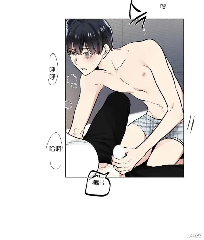 第26话 第4页