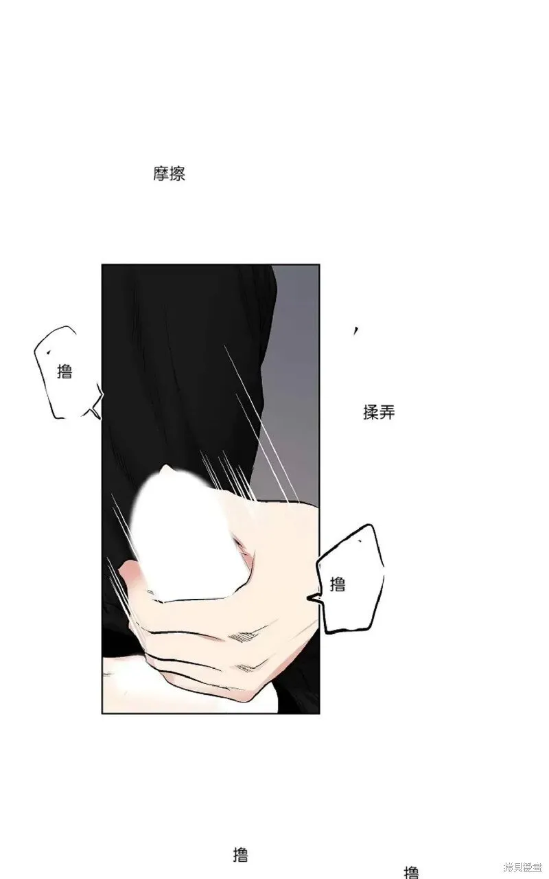 第26话 第5页