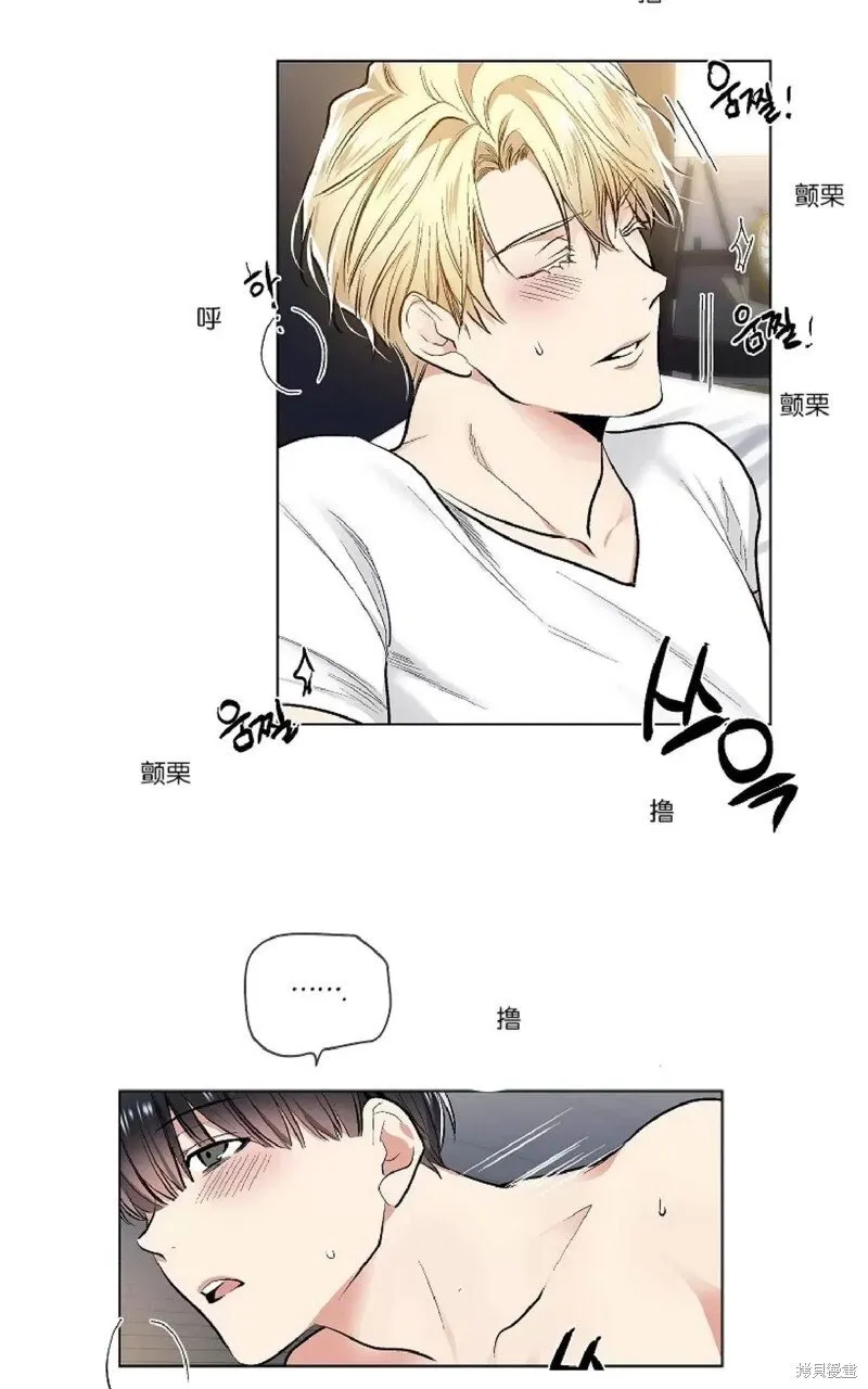 第26话 第6页