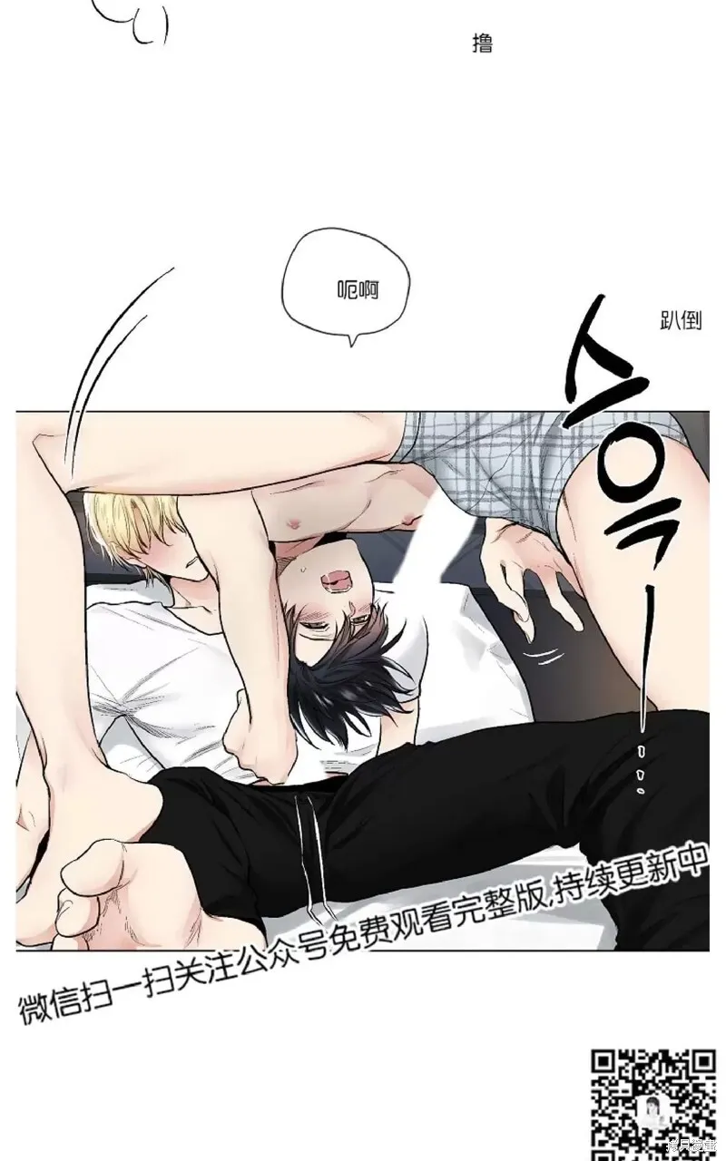 第26话 第7页