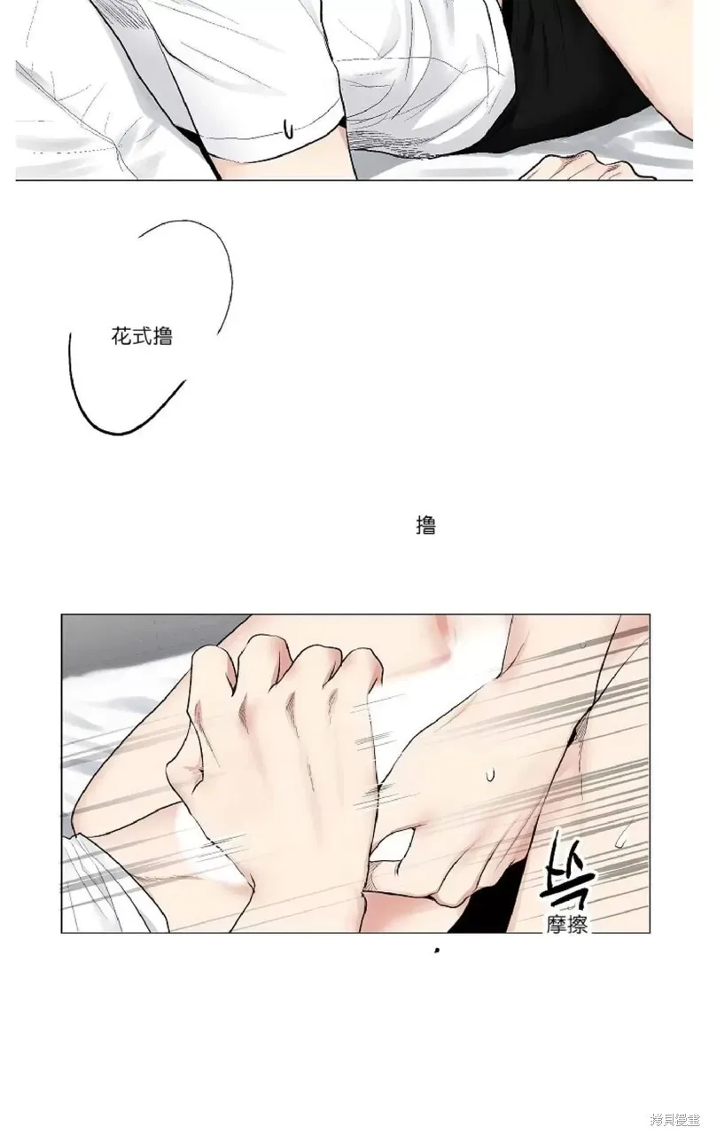 第26话 第10页