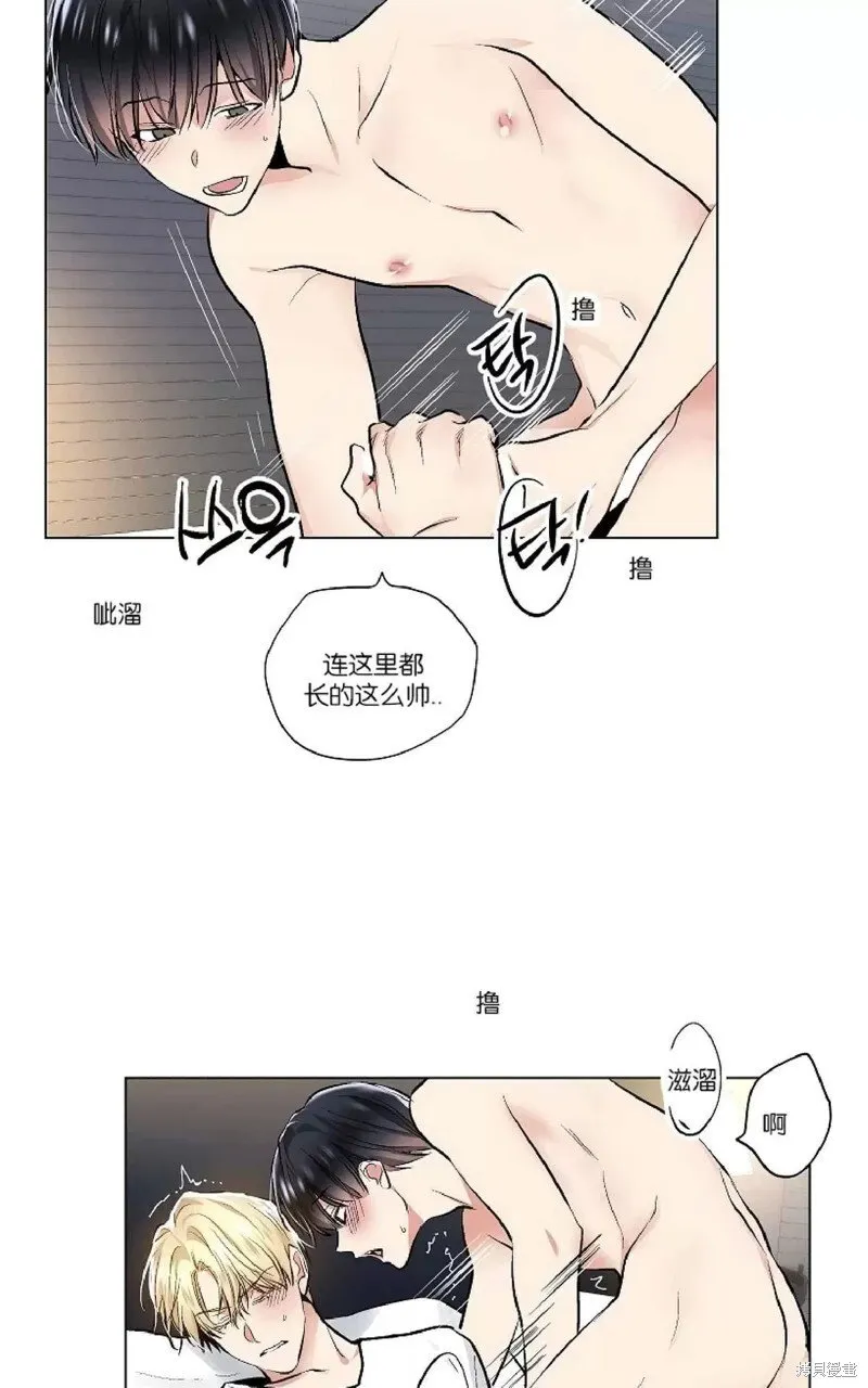 第26话 第12页