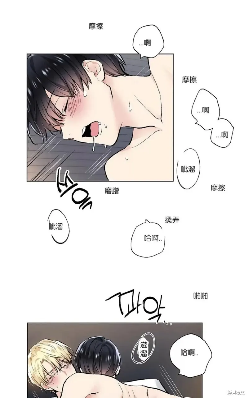 第26话 第14页