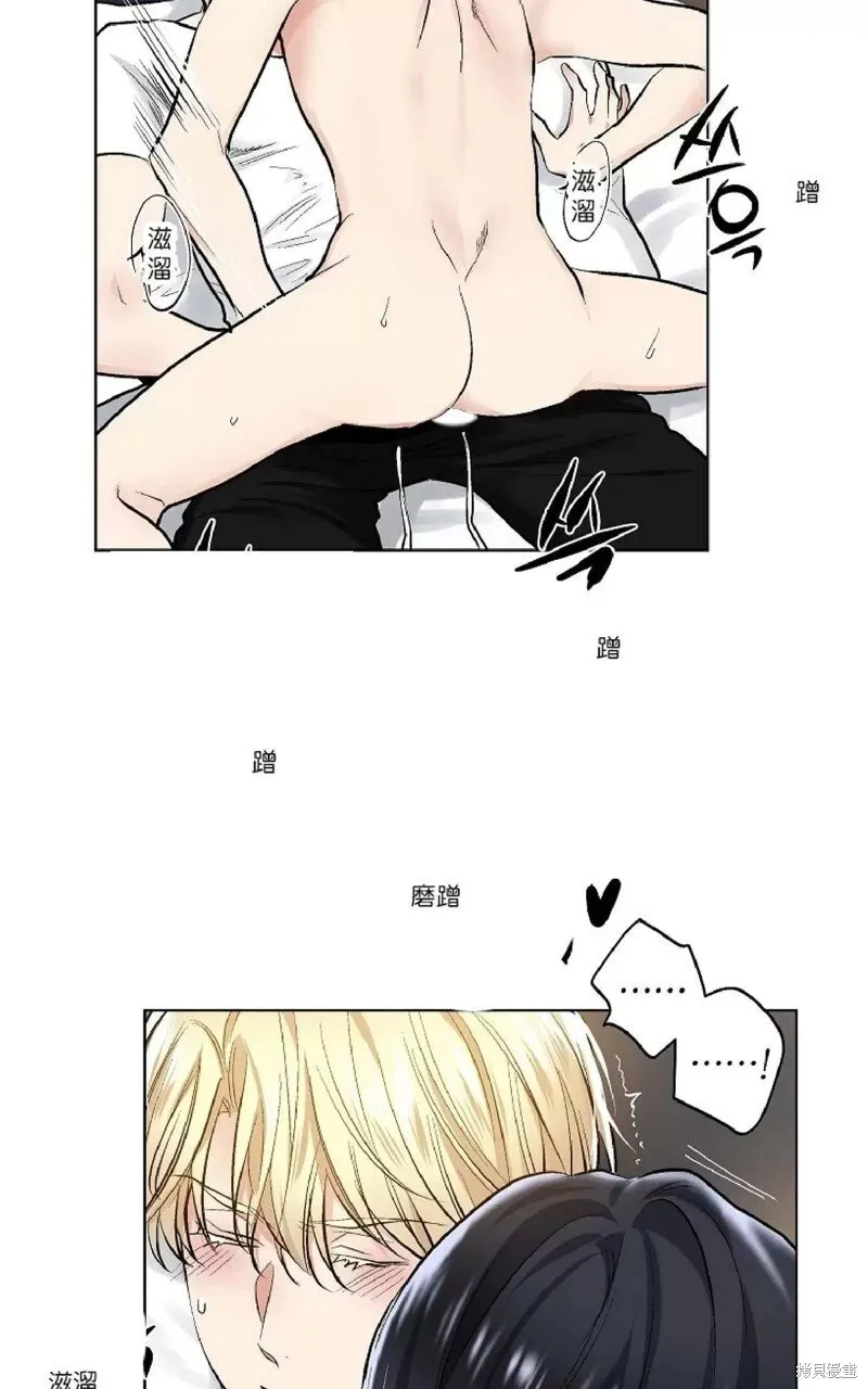 第26话 第15页