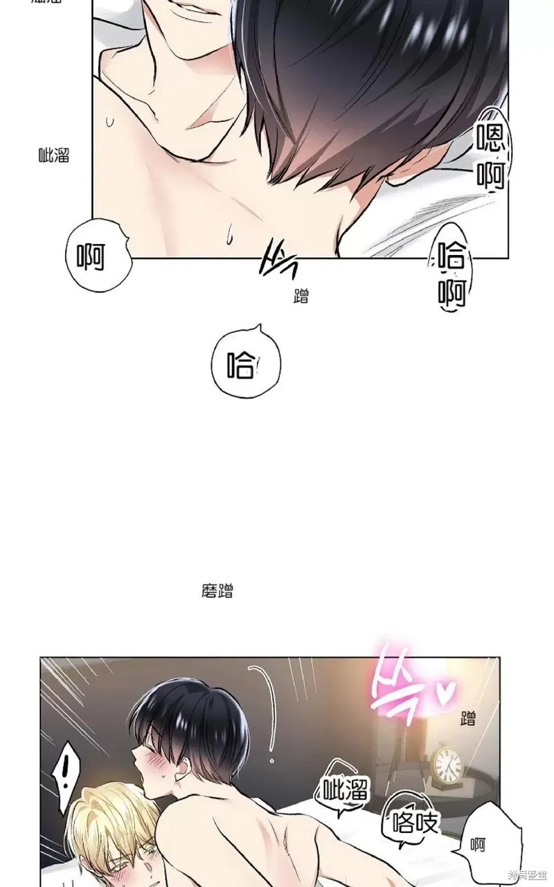 第26话 第16页