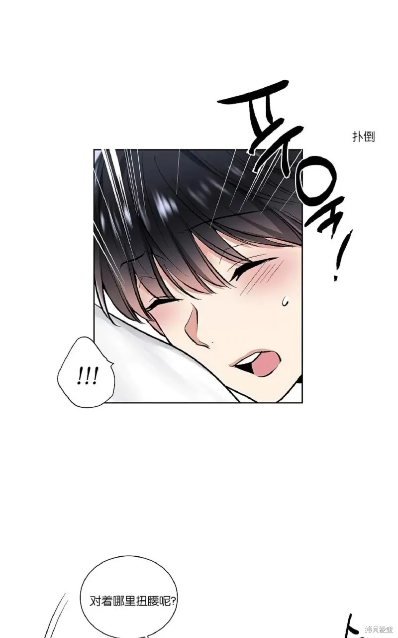 第26话 第18页