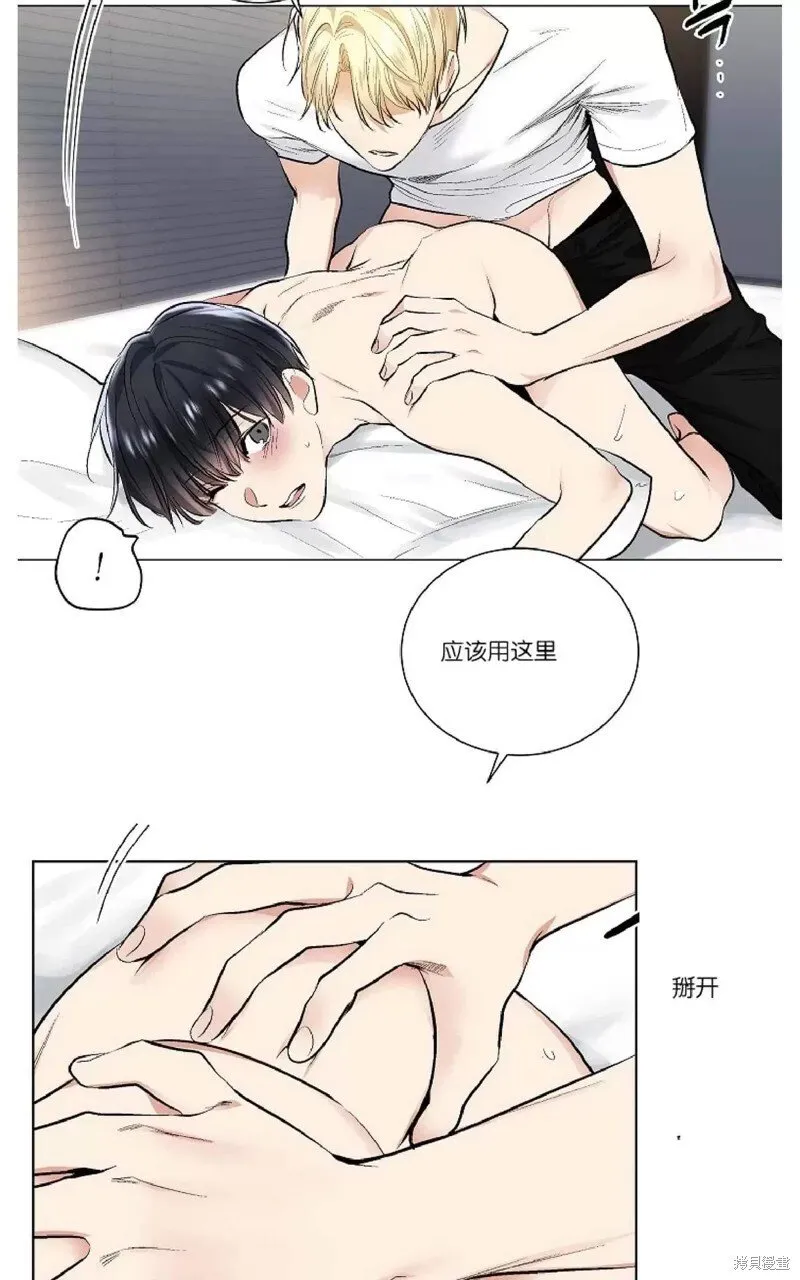 第26话 第19页