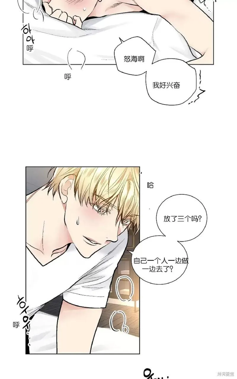 第26话 第23页