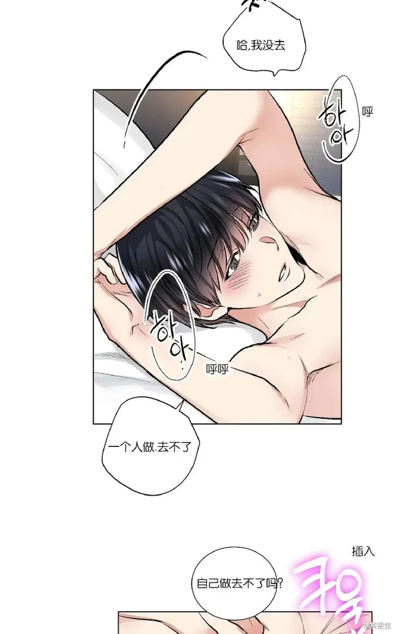 第26话 第24页
