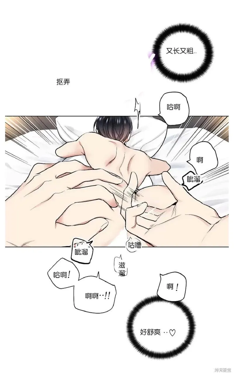 第26话 第26页