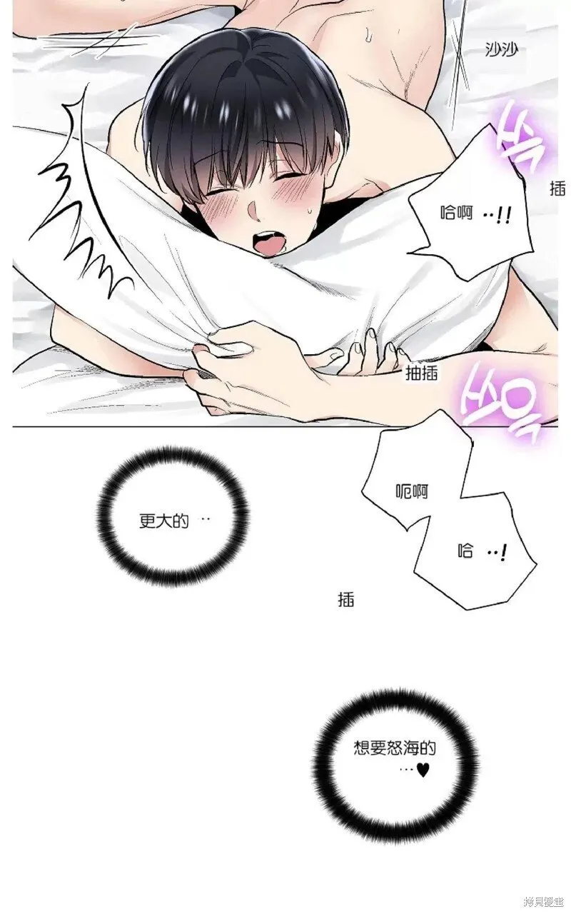 第26话 第28页