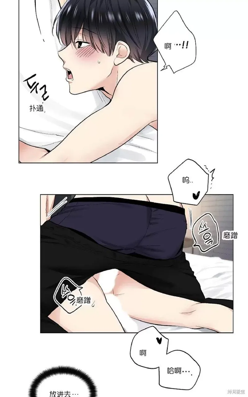第26话 第30页
