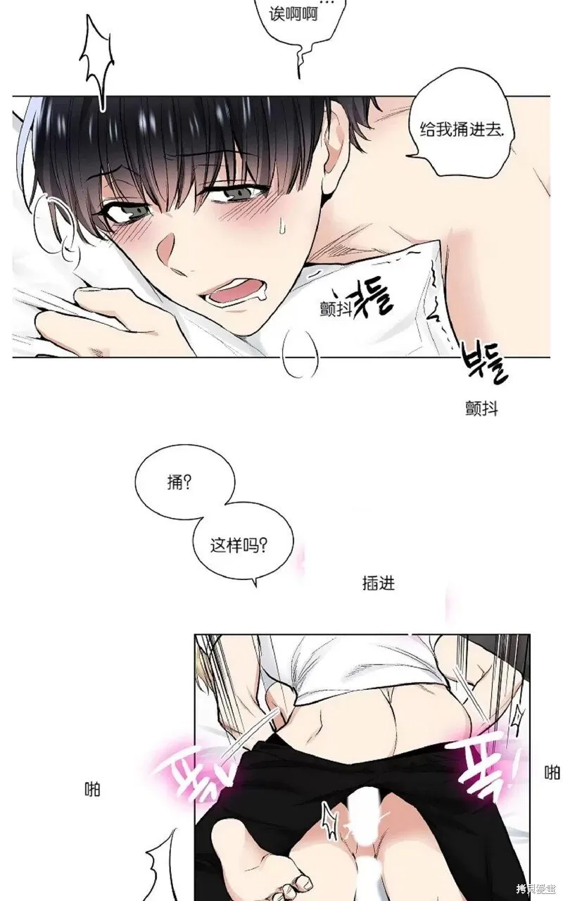 第26话 第35页