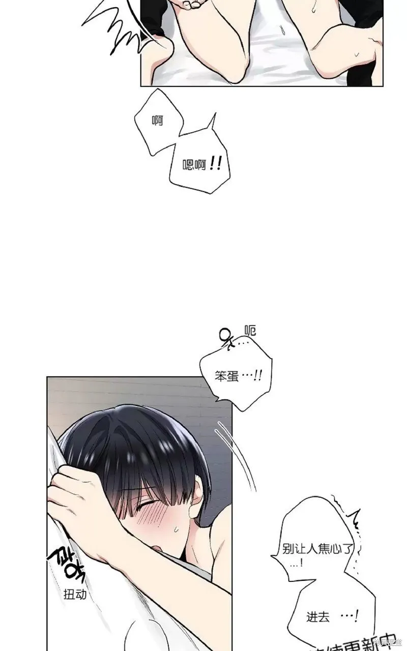 第26话 第36页