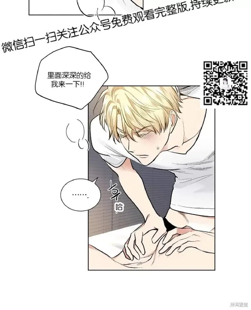 第26话 第37页