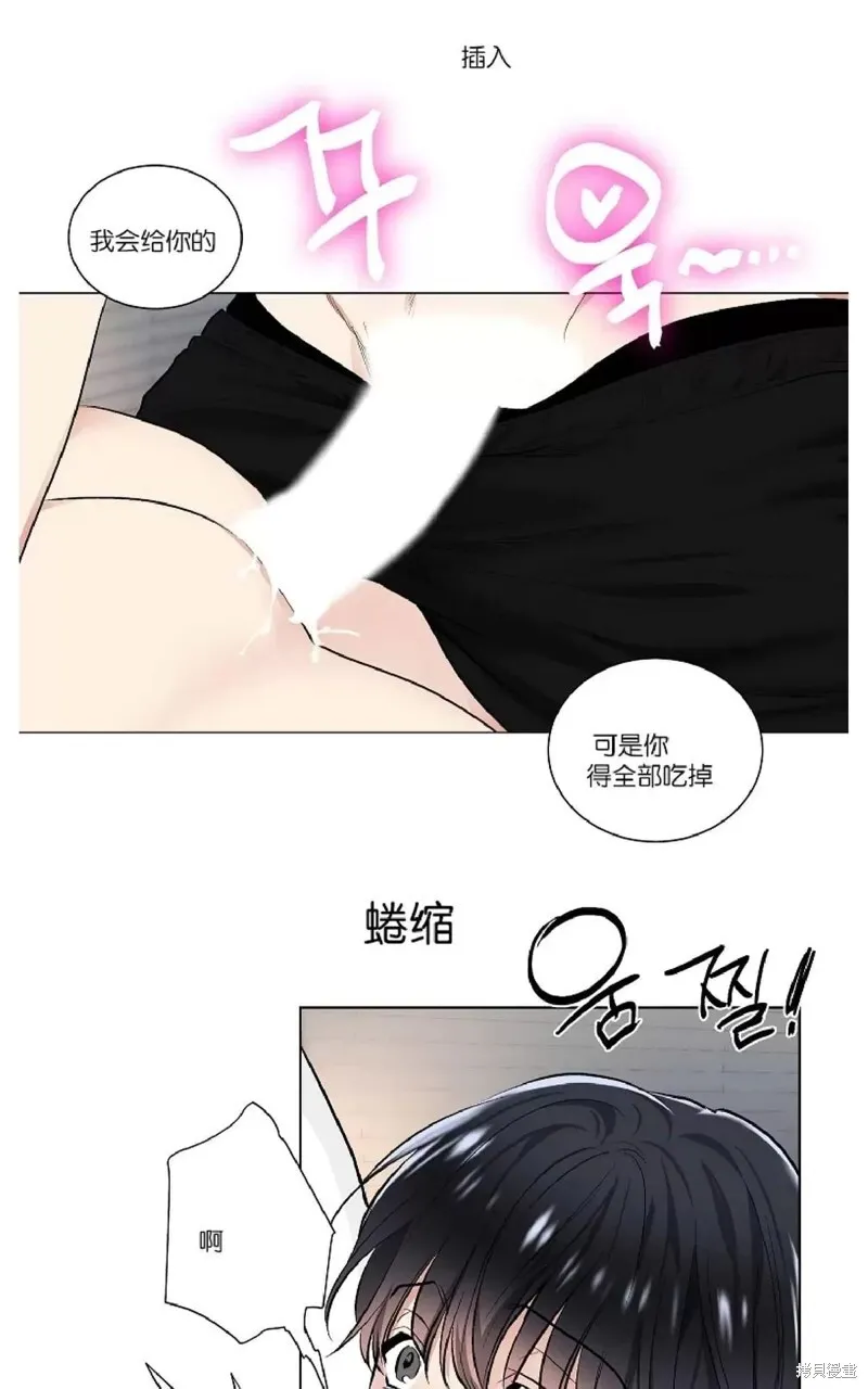 第26话 第38页