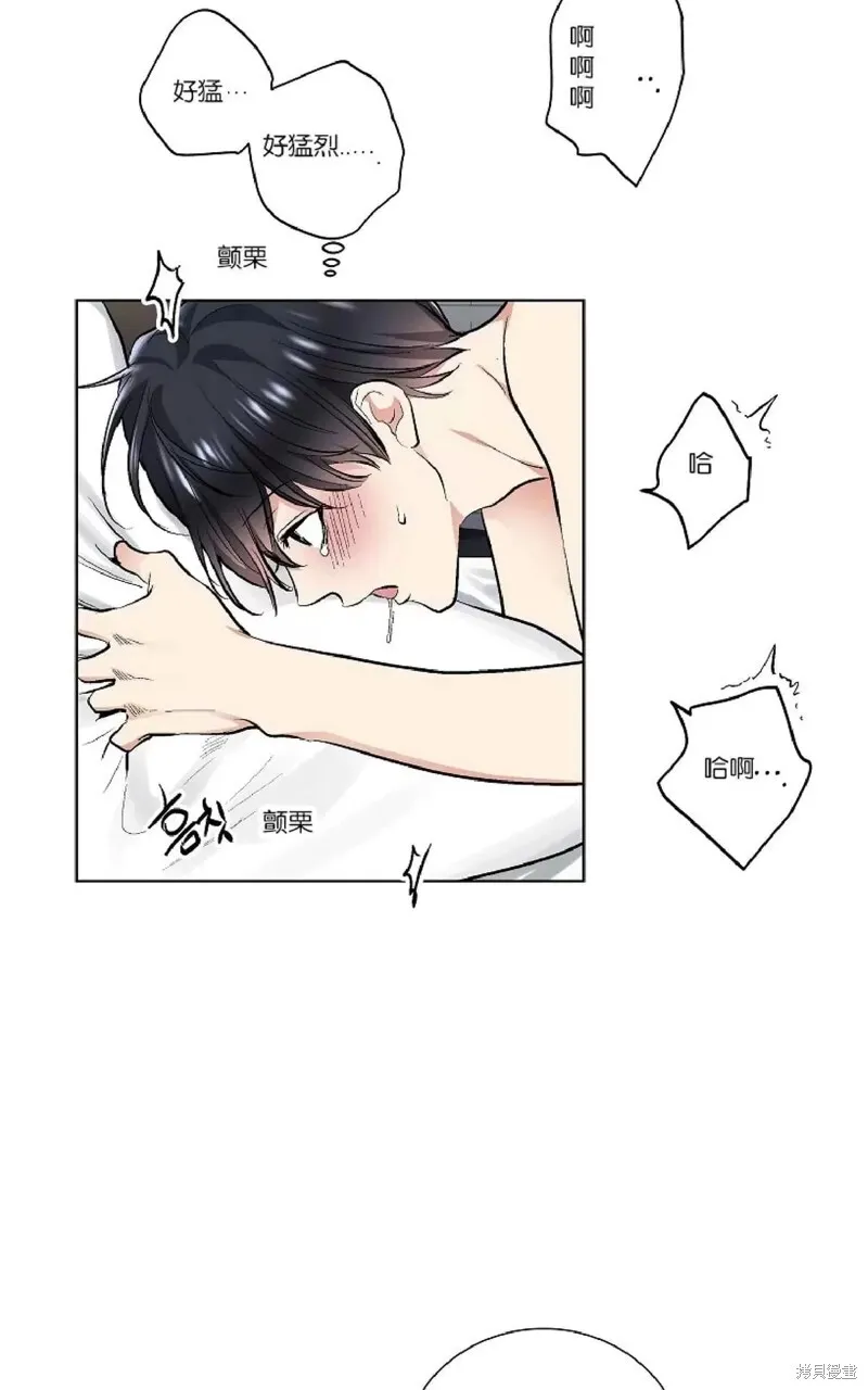 第26话 第43页